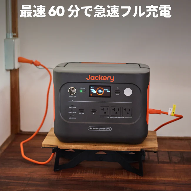 Jackery ポータブル電源 1000 New