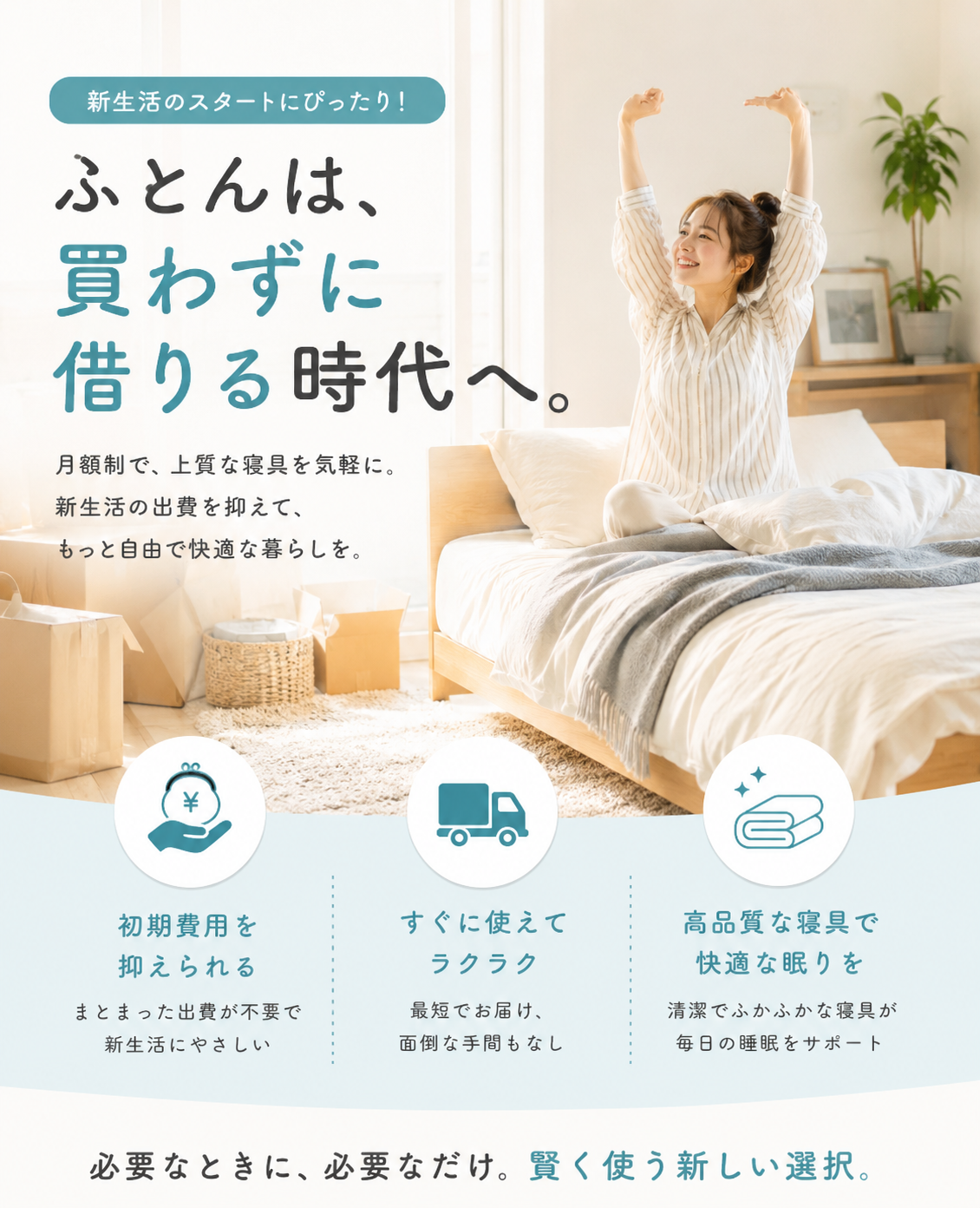 ラクトン