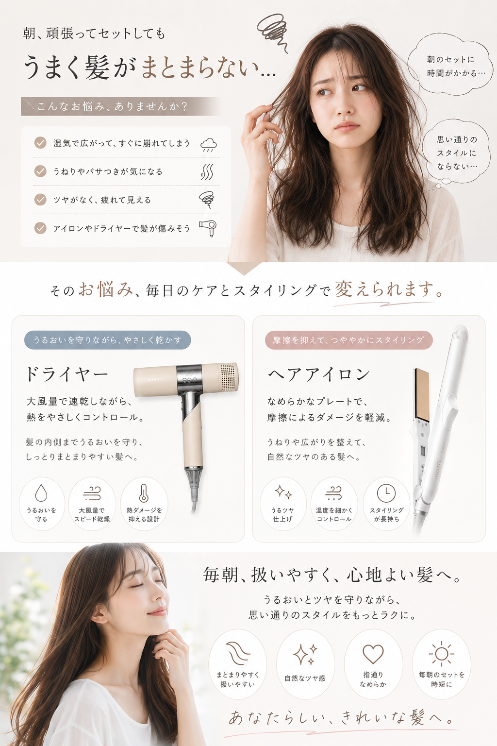 悩み