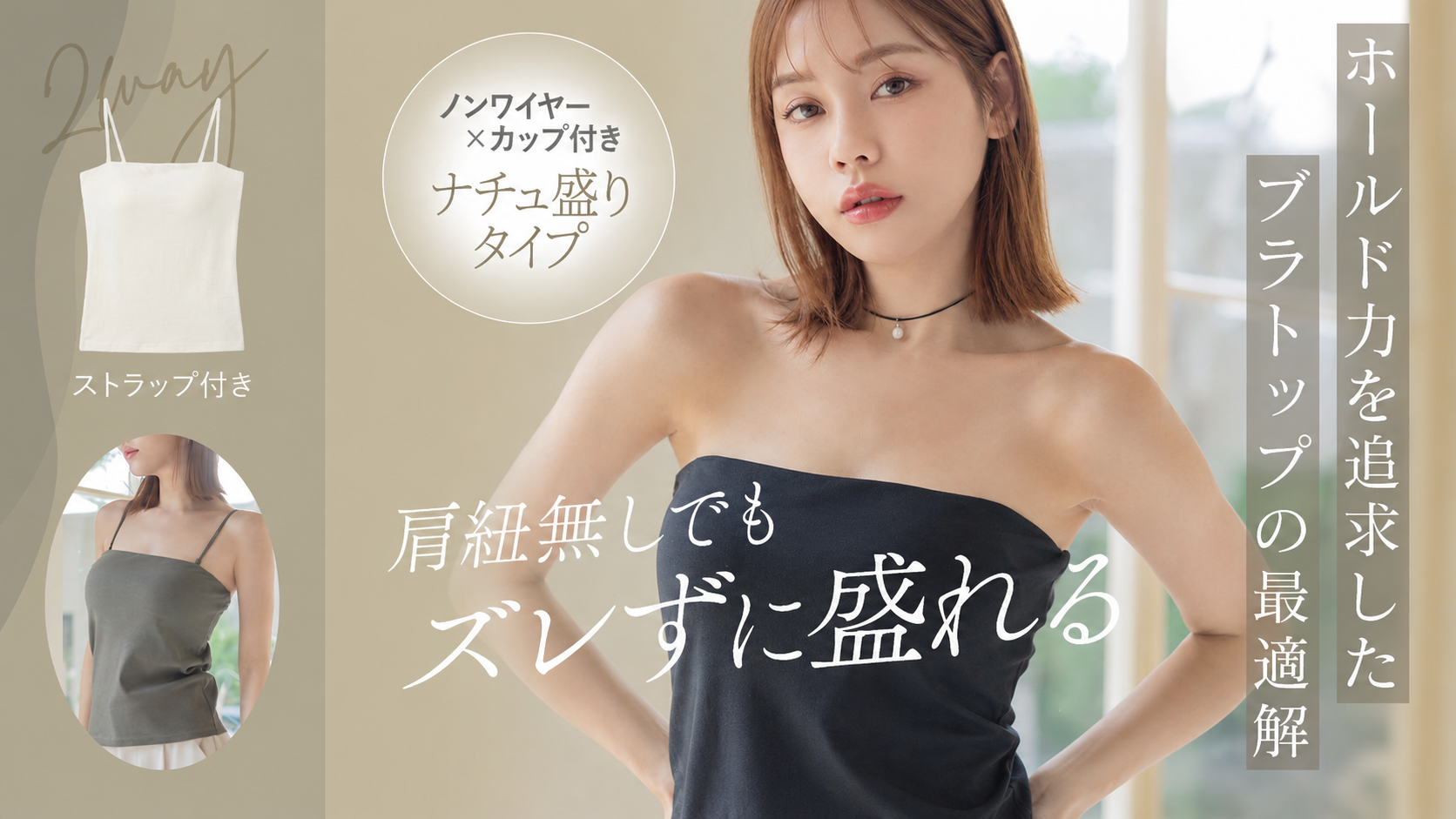 ツーハッチ