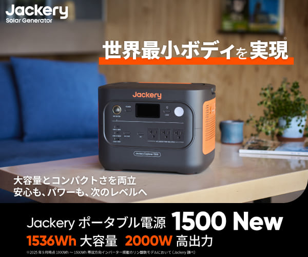 キャンプ用
