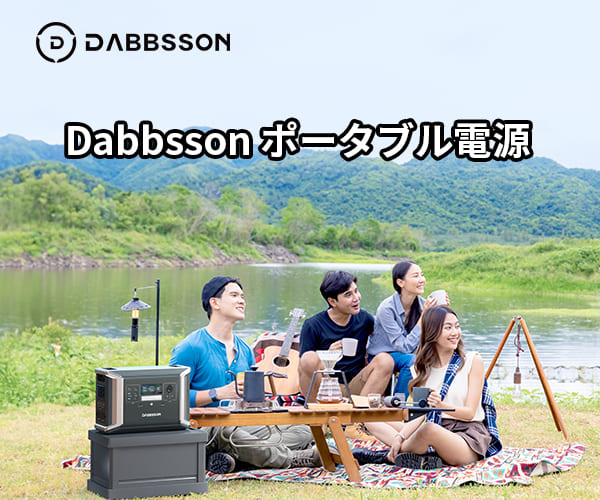 詳しくはこちら