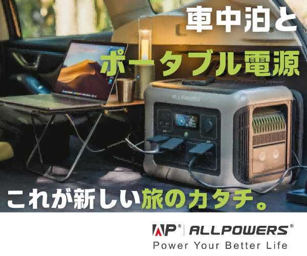 詳しくはこちら