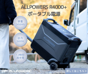 詳しくはこちら