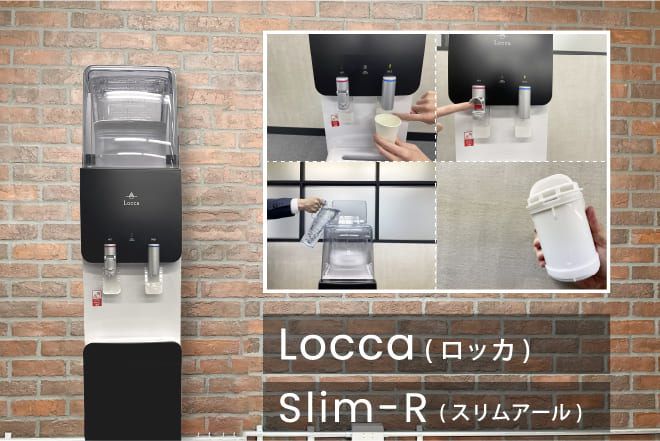 ロッカ（スリムR）