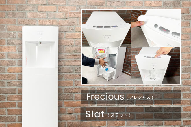 スラット｜フレシャス